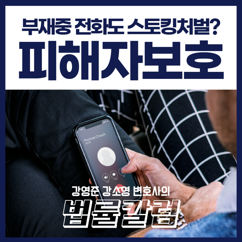 강앤강법률사무소 이미지