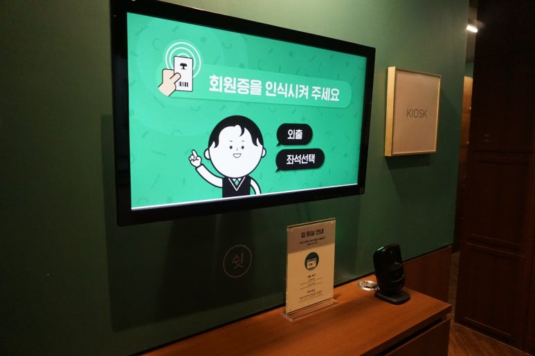 그린독서실 이미지