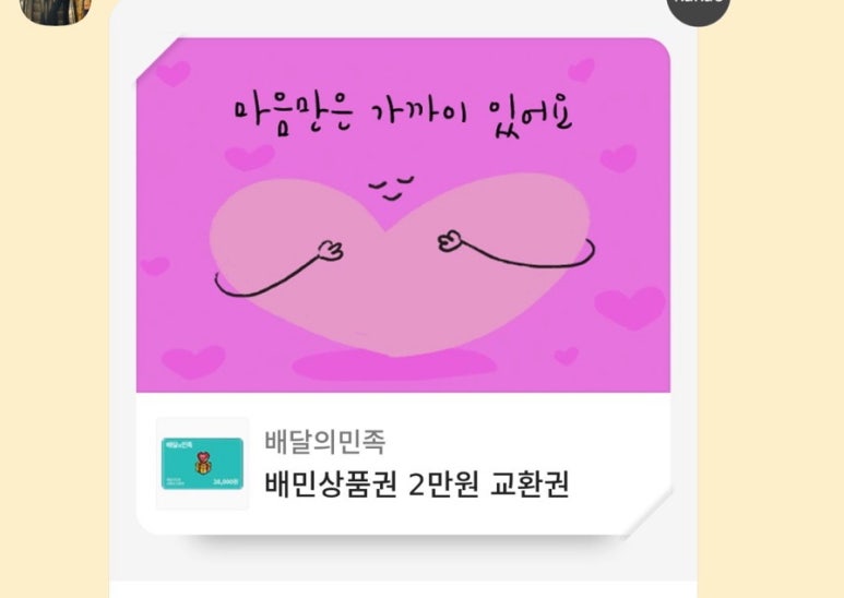 수호마라탕 이미지