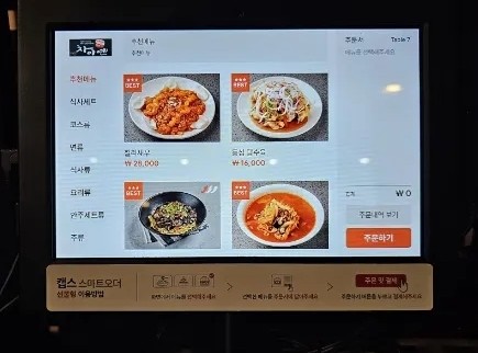 차이옌 이미지