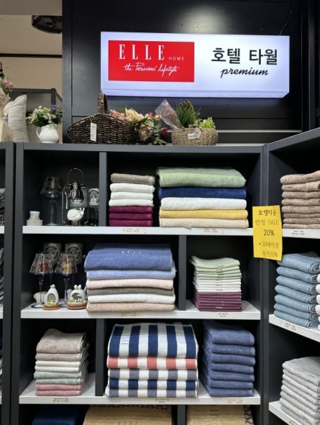 한일이불 이미지
