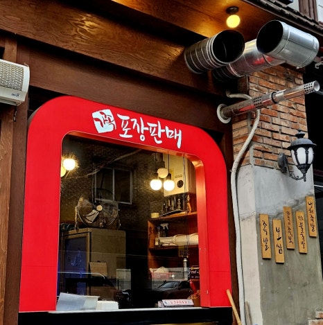 가장맛있는족발천안메가박스점 이미지