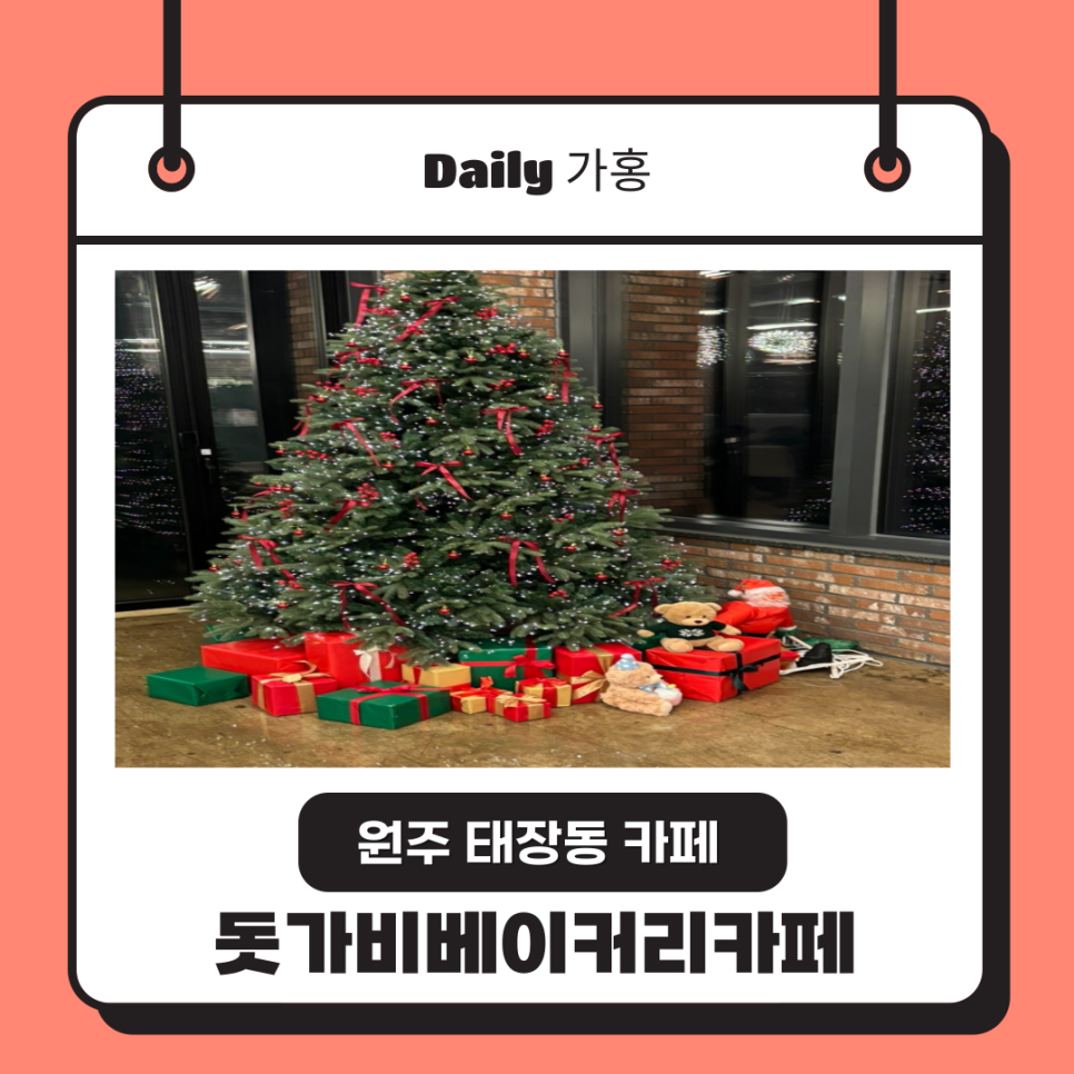 돗가비베이커리카페 이미지
