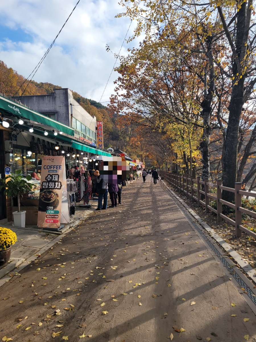 주왕산농원식당 이미지