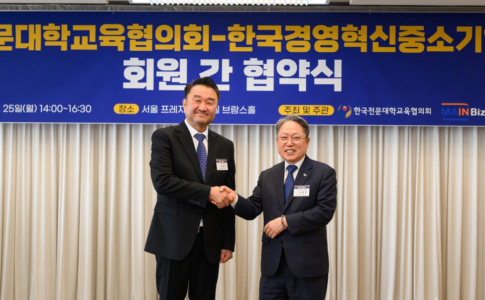 한국비즈 이미지