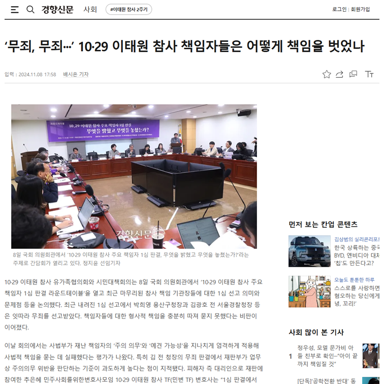 변호사이태원법률사무소 이미지