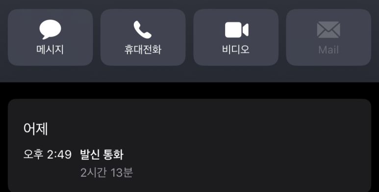 비읍갈비 이미지