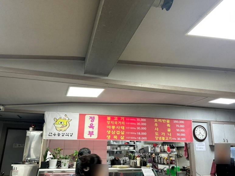 아람한우정육 이미지