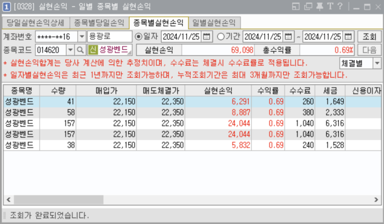 성광가스 이미지