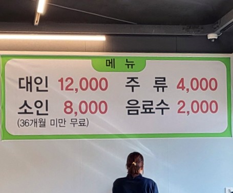 동산한식뷔페 이미지