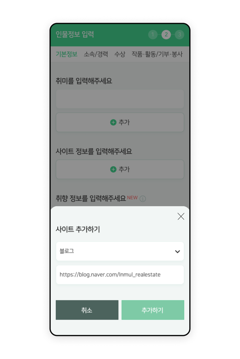 동일공인중개사사무소 이미지