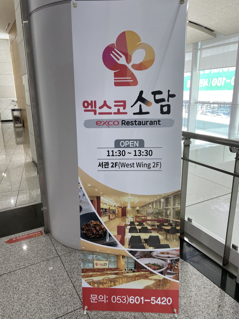 소담한식뷔페 이미지