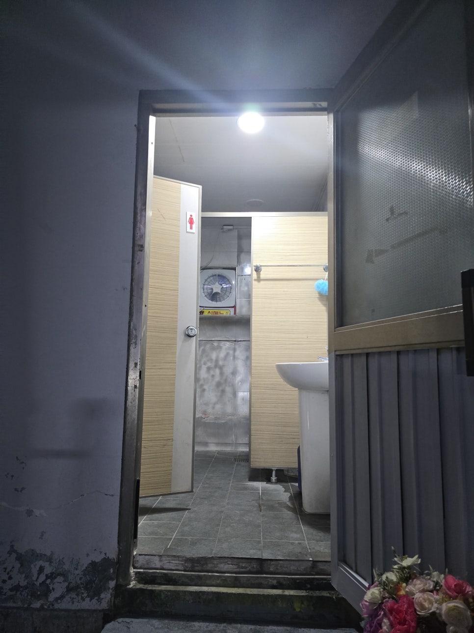 빨리와솥뚜껑삼겹살 이미지
