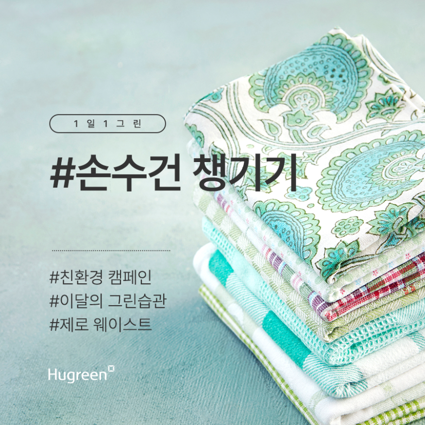창호그린환경 이미지