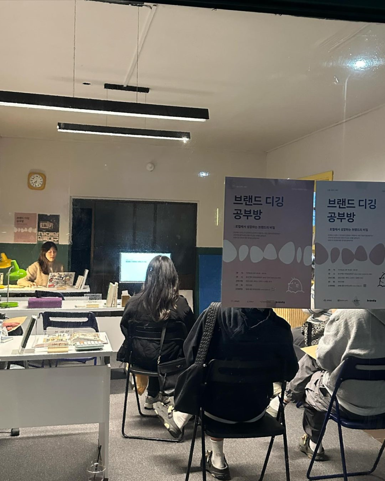 브랜드스토밍 이미지