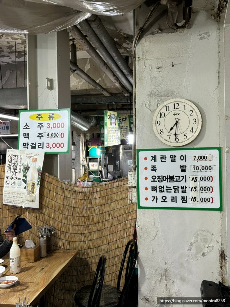 낙원닭발식당 이미지