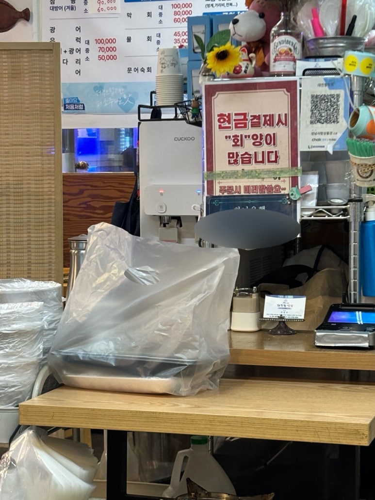 대진항막회 이미지