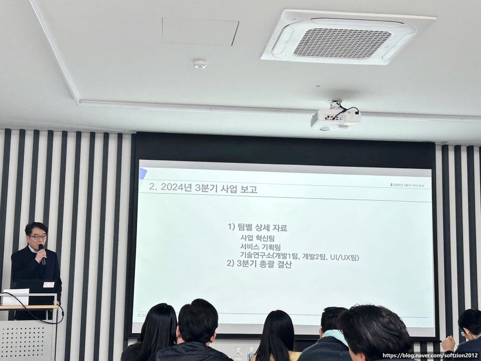 자이온소프트 이미지