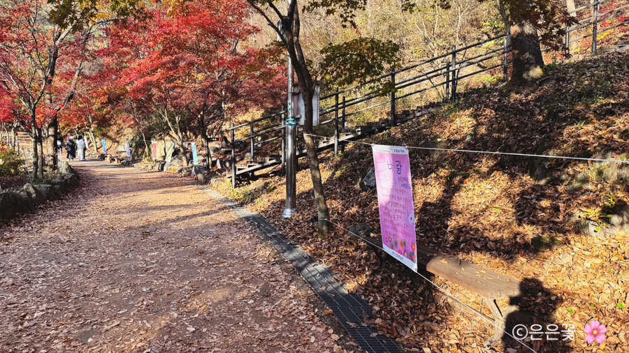 입곡공원푸드 이미지
