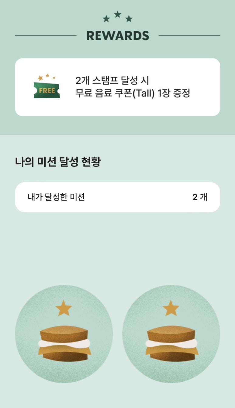 스탬프퀸 이미지