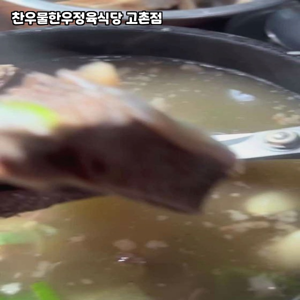 신토불이정육식당 이미지
