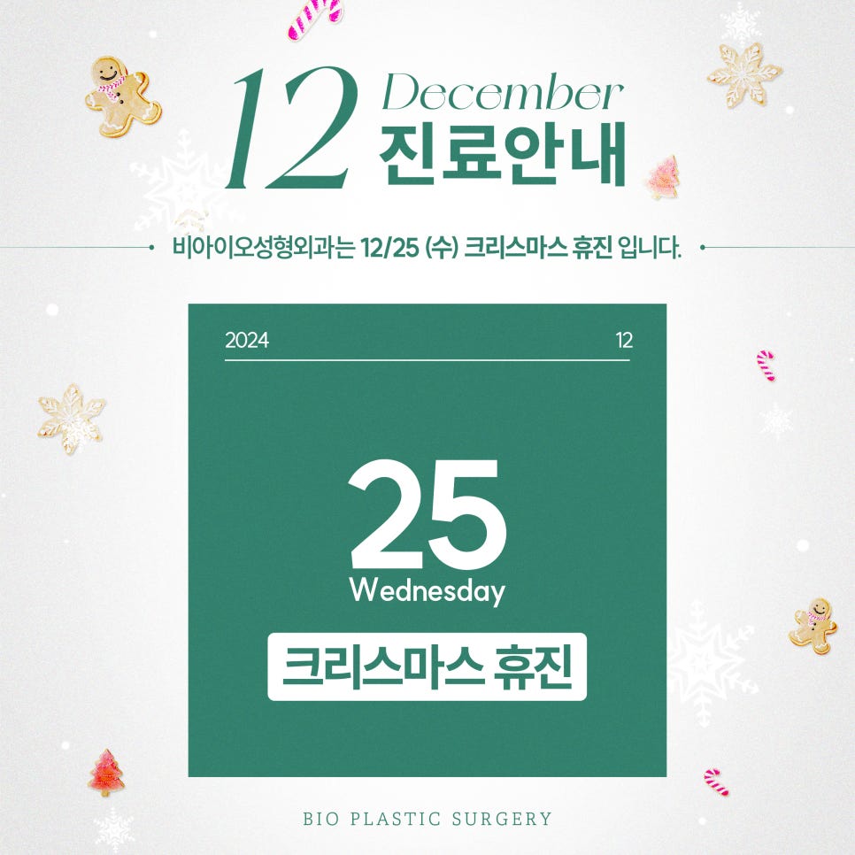 비아이오 이미지