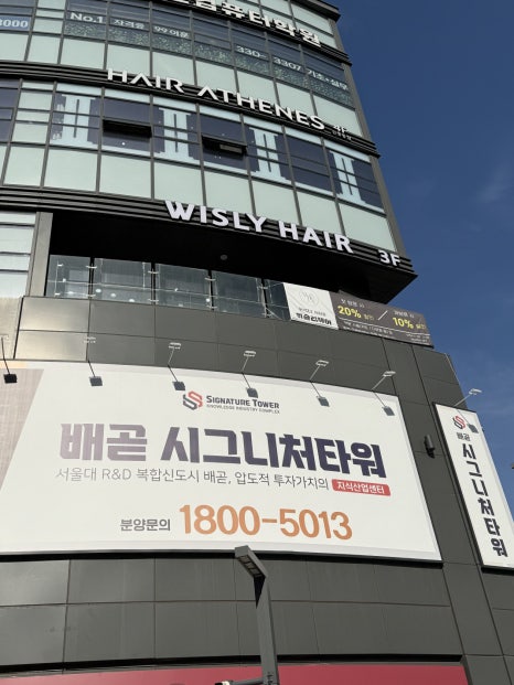 원미헤어 이미지