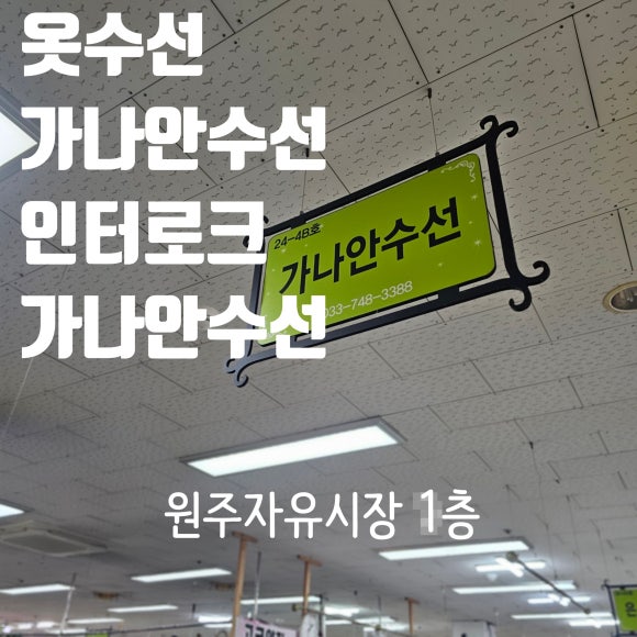 장안수선 이미지
