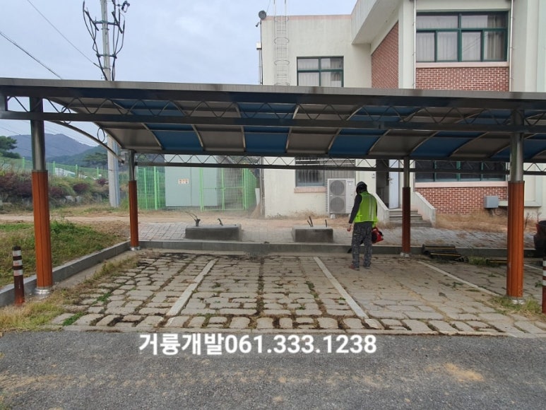 강진충전소 이미지