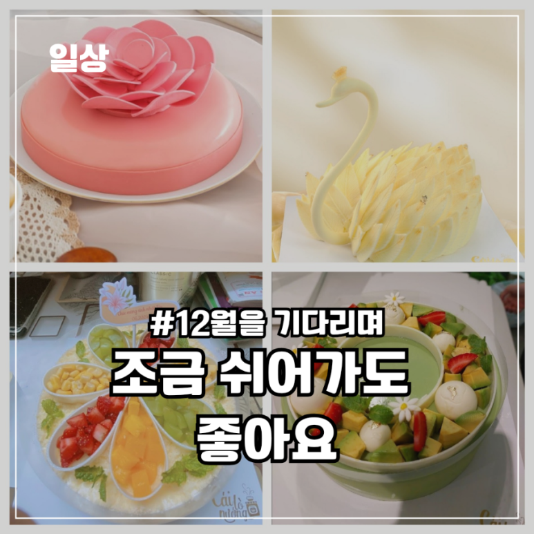 굿모닝베트남주 이미지