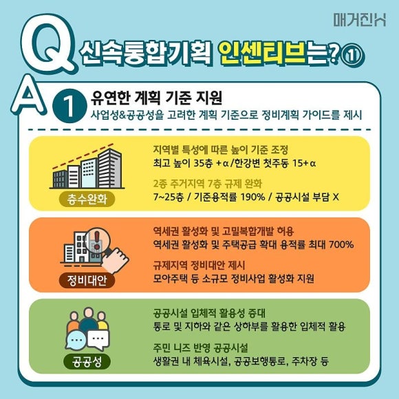 미륭기획 이미지