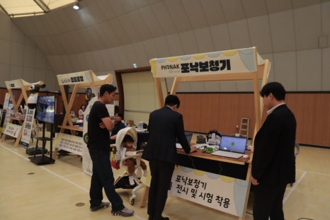 동산실업 이미지