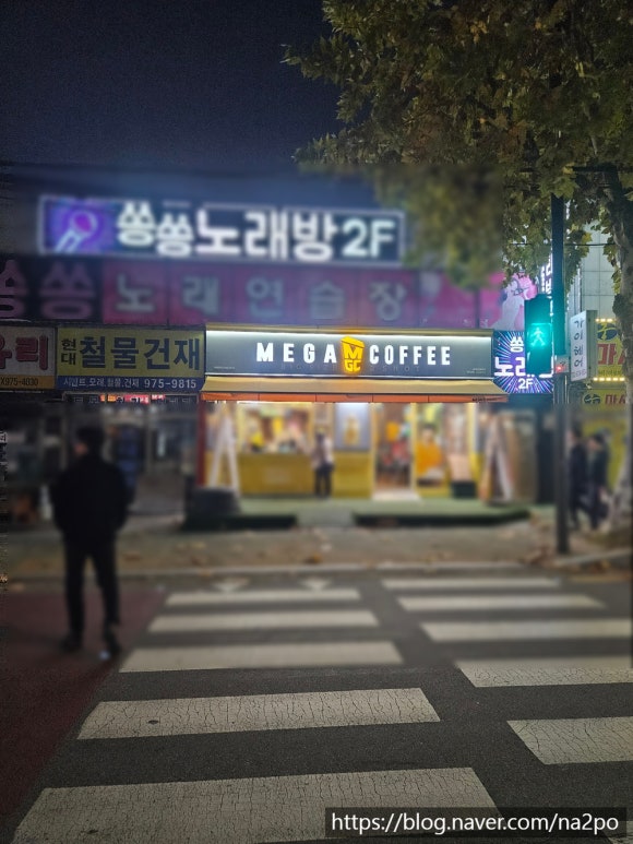 화계슈퍼 이미지