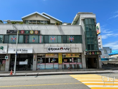 은진이네식당 사진 5