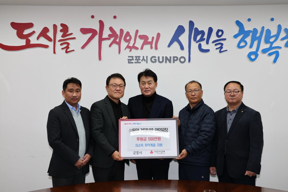 동양건재 이미지