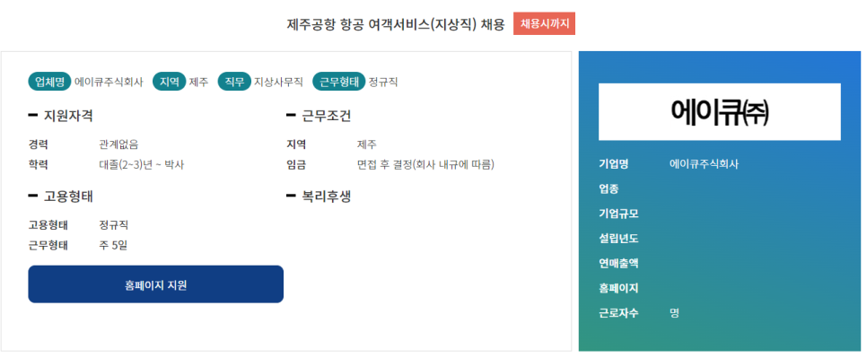 에이큐 이미지