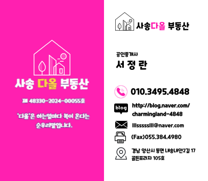 청년감자탕순대국 양산사송점 이미지
