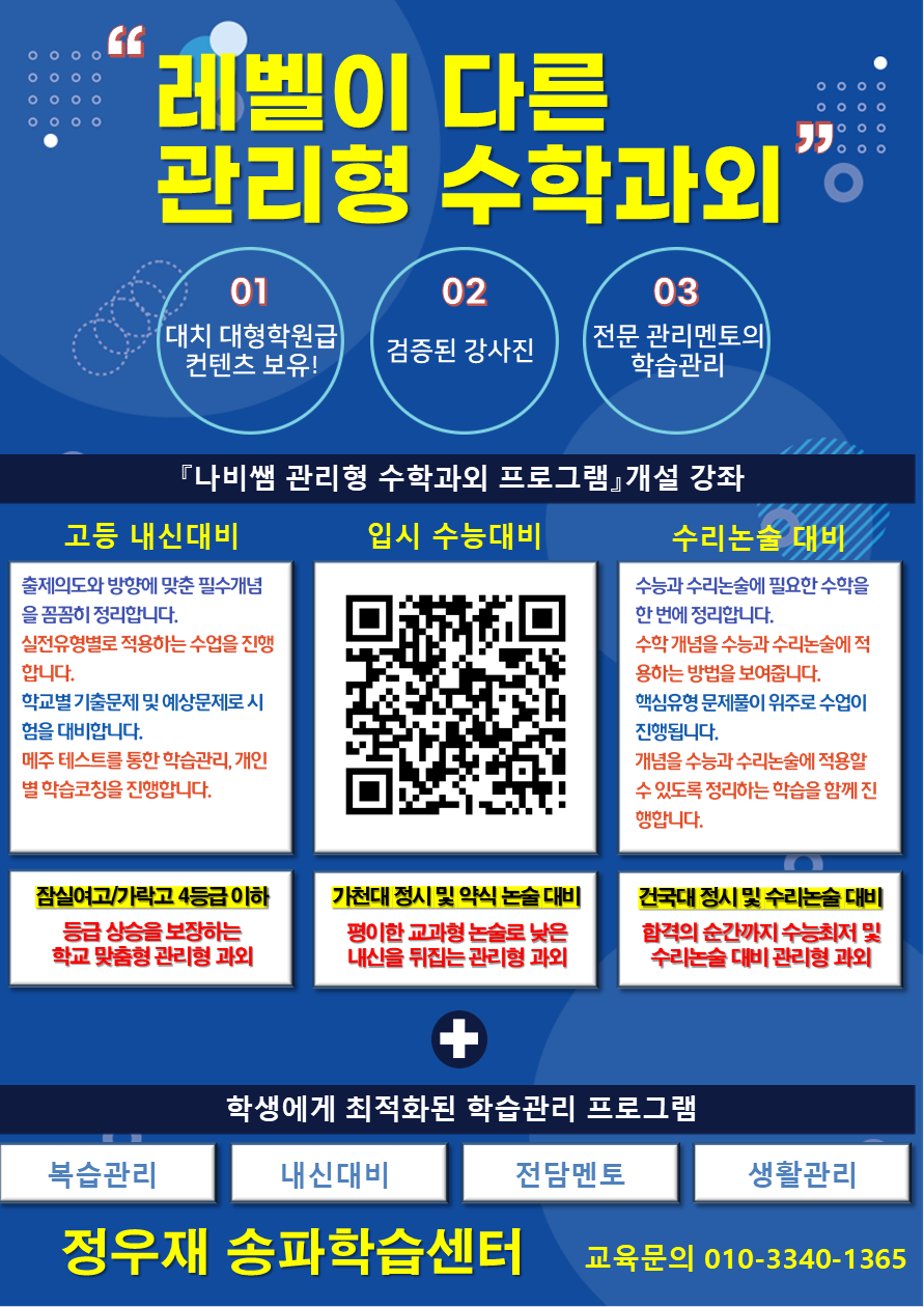 잠실학습코칭스터디카페 이미지