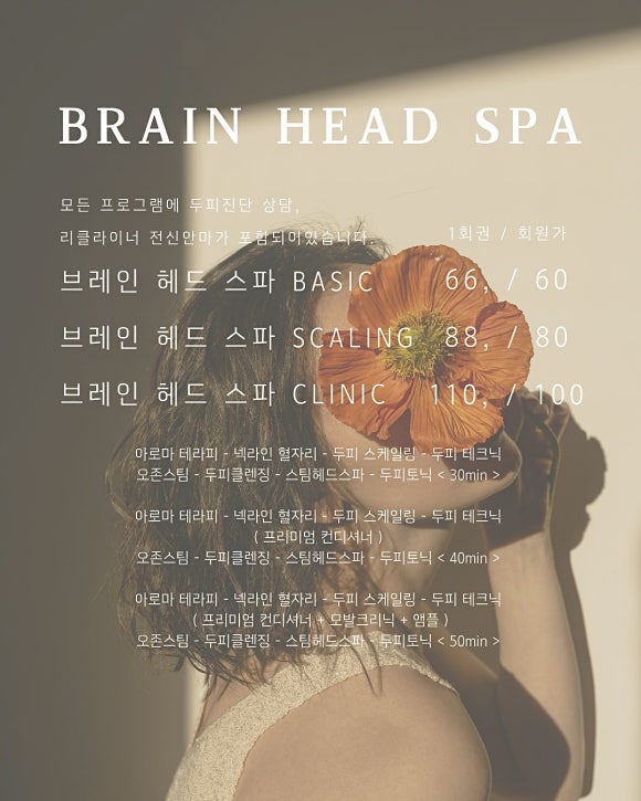 리엘주뷰티 이미지