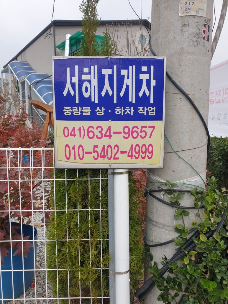 홍성지게차 이미지