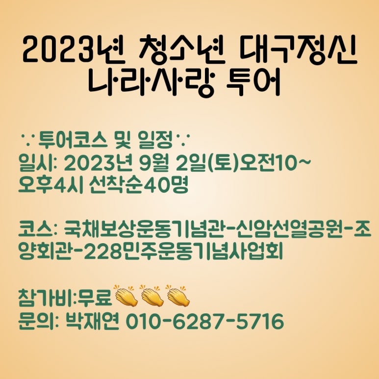 나라투어 이미지