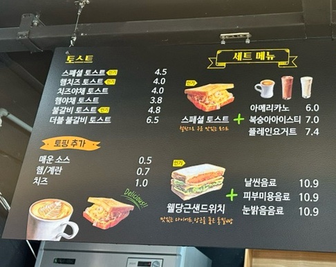 이삭앤커피 이미지