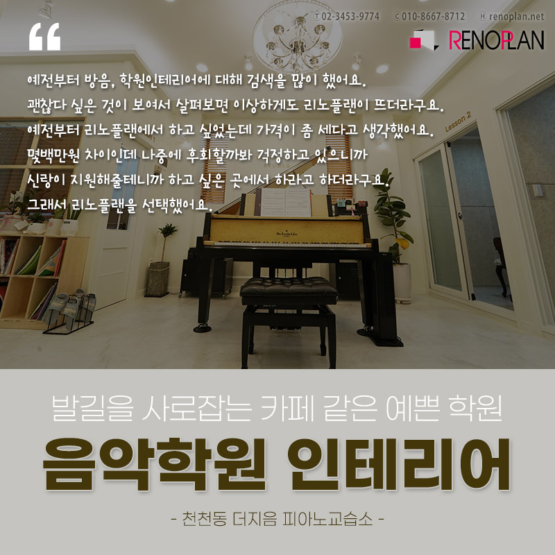지음피아노교습소 이미지