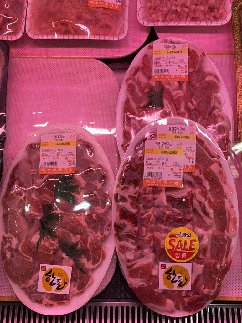 123정육점 이미지