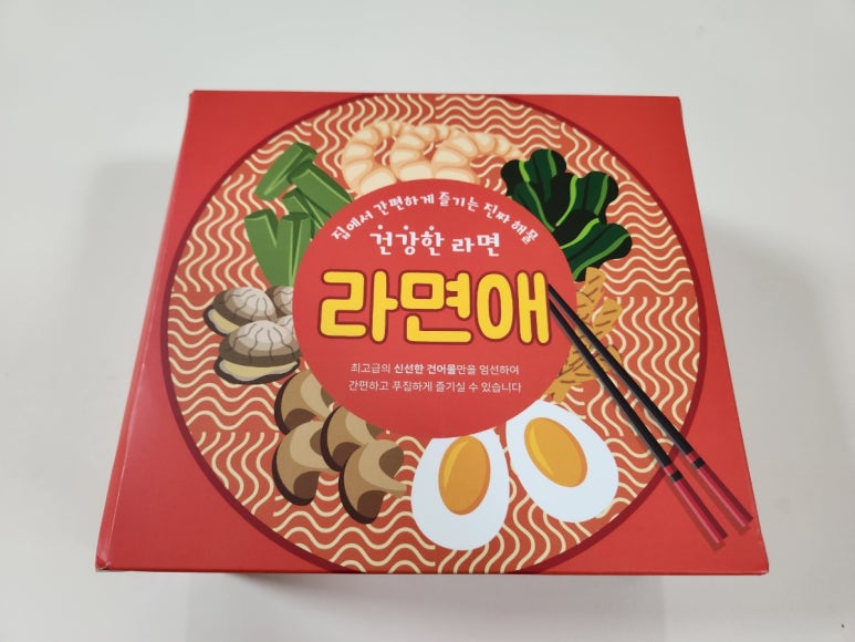 바보상회 이미지
