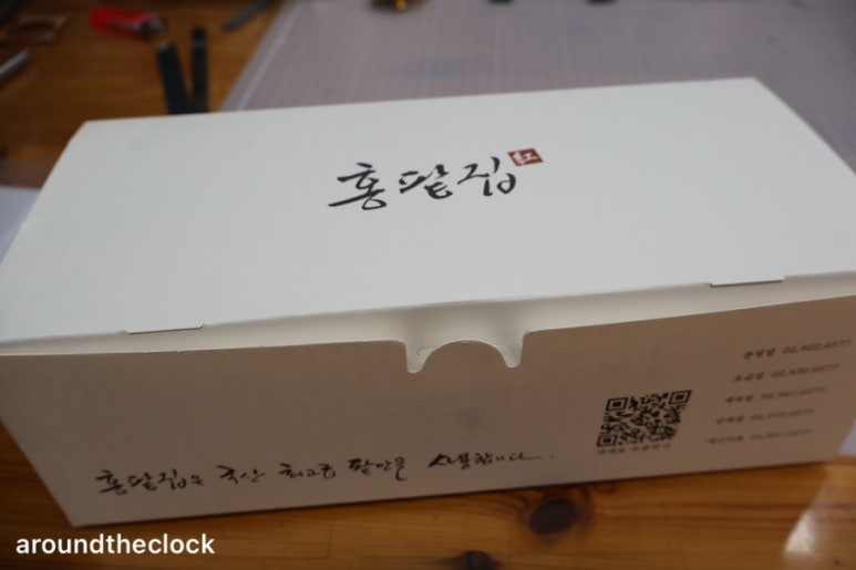 내고향푸줏간 이미지