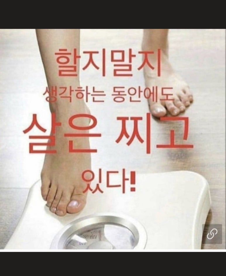 고민마 이미지