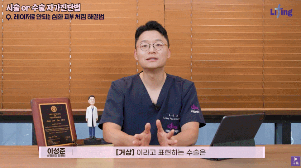 리프팅레이저 종류, 연령대별 효과와 선택 기준 알아보기 관련 이미지 4
