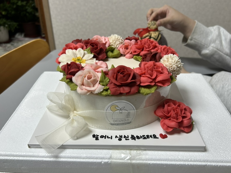 아티라이스 이미지
