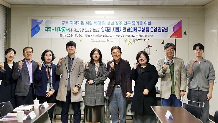 증평군일자리종합지원센터 이미지